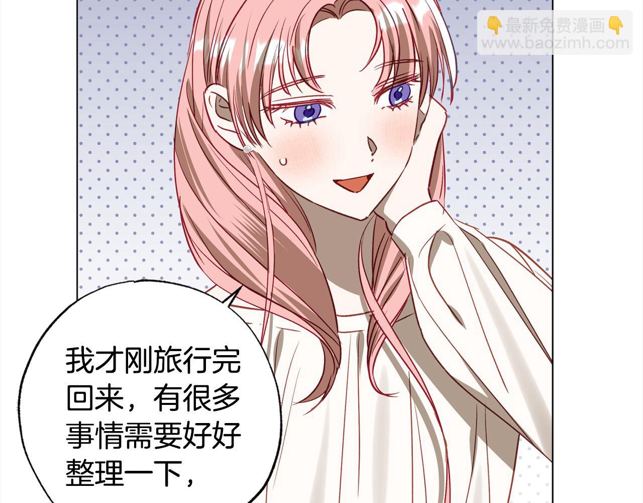 第55话 悔婚？(1/5)-第56话