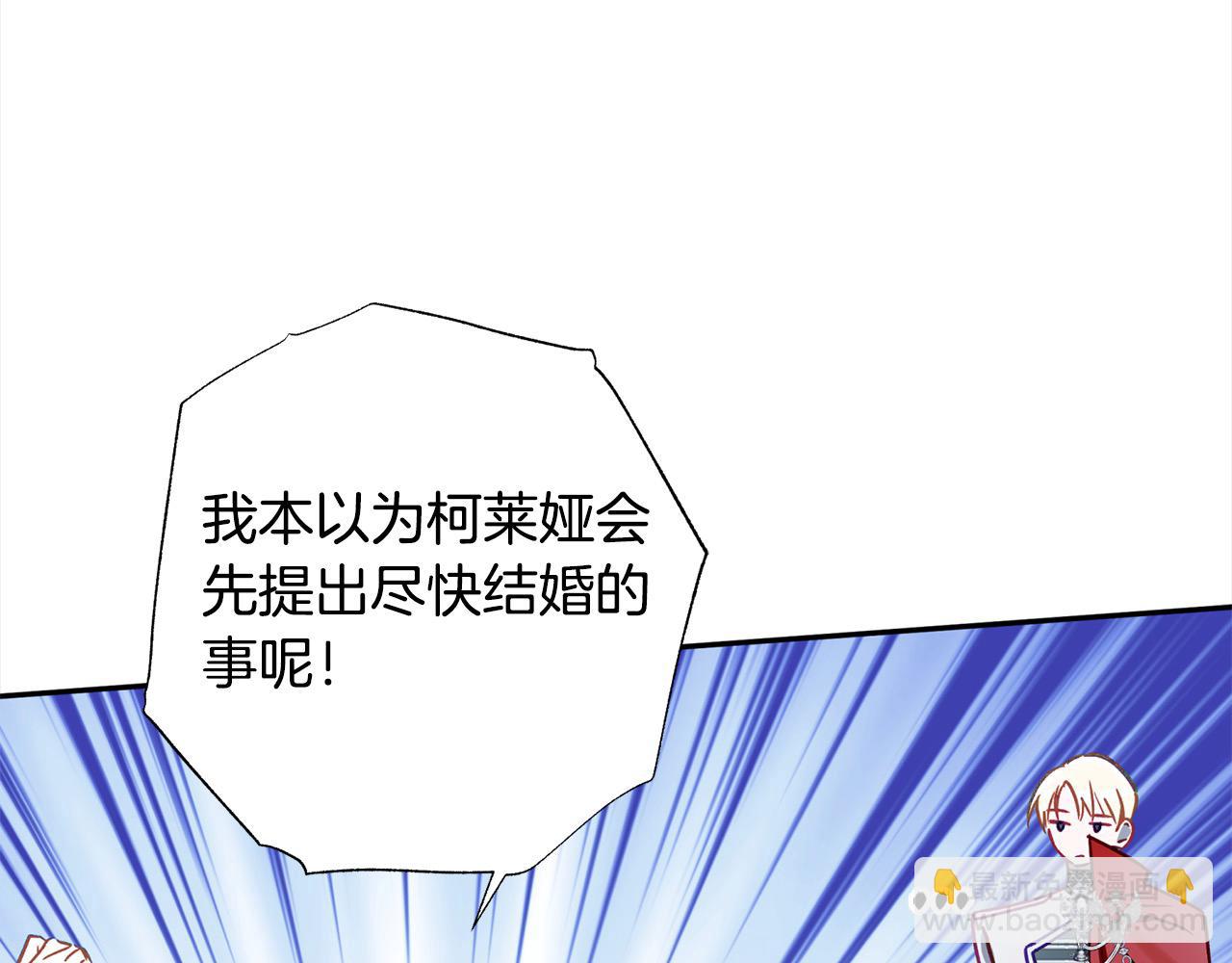 第55话 悔婚？(1/5)-第56话