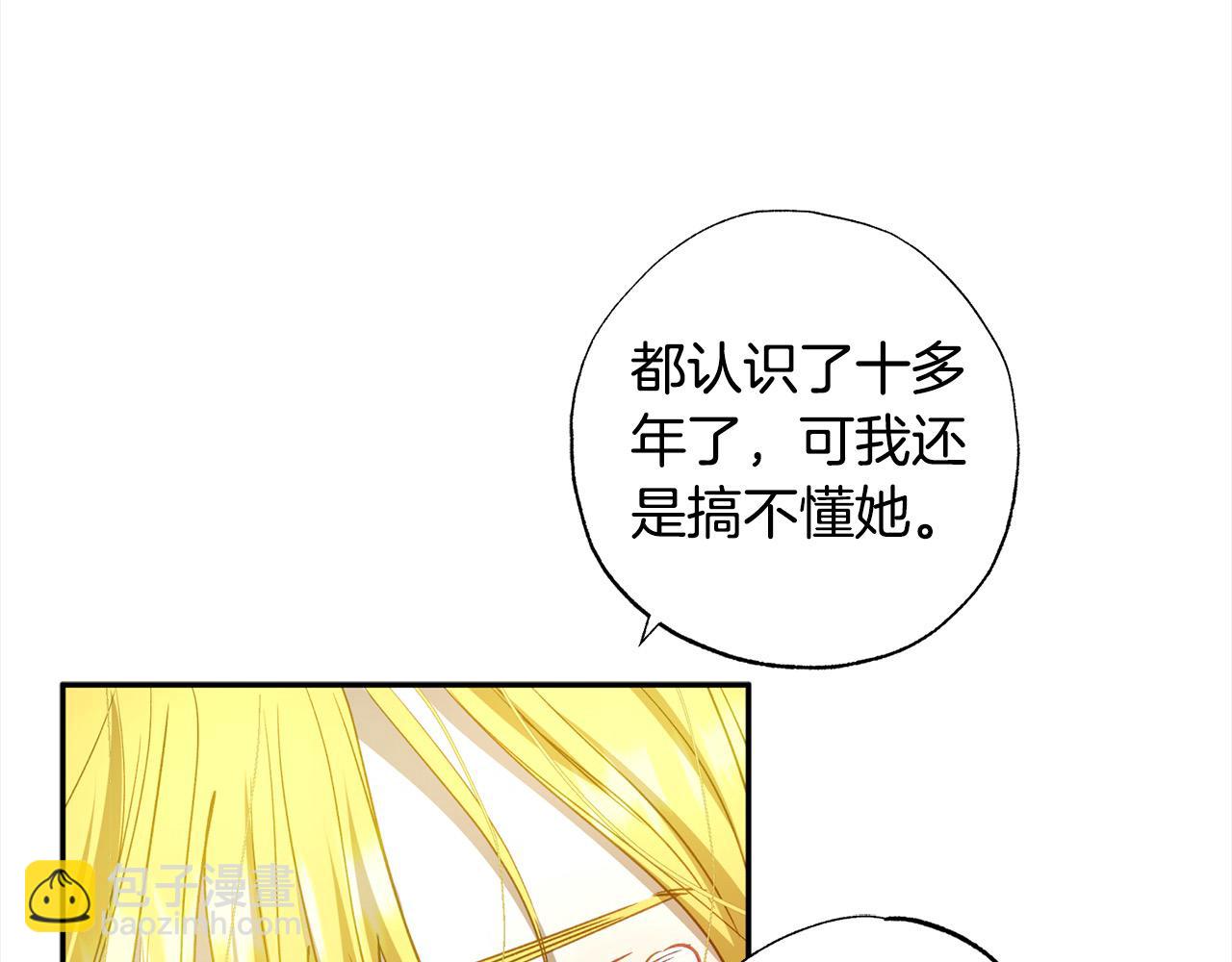 第55话 悔婚？(1/5)-第56话