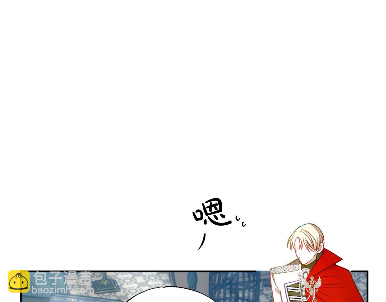 第55话 悔婚？(1/5)-第56话