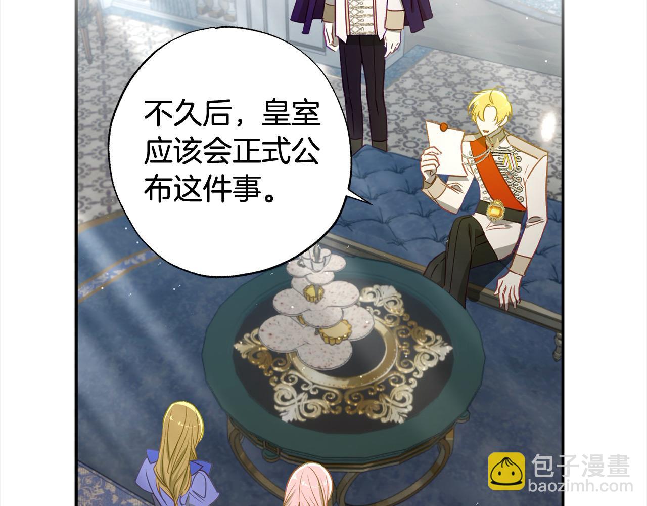 第57话 恐婚的原因(1/4)-第58话