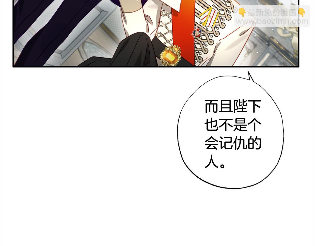 第57话 恐婚的原因(1/4)-第58话