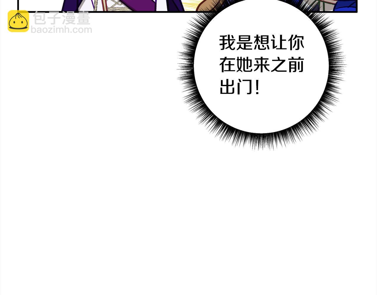 第57话 恐婚的原因(1/4)-第58话