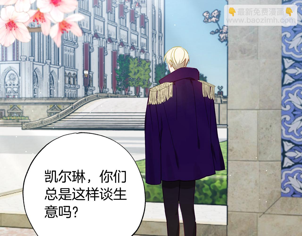 第57话 恐婚的原因(1/4)-第58话