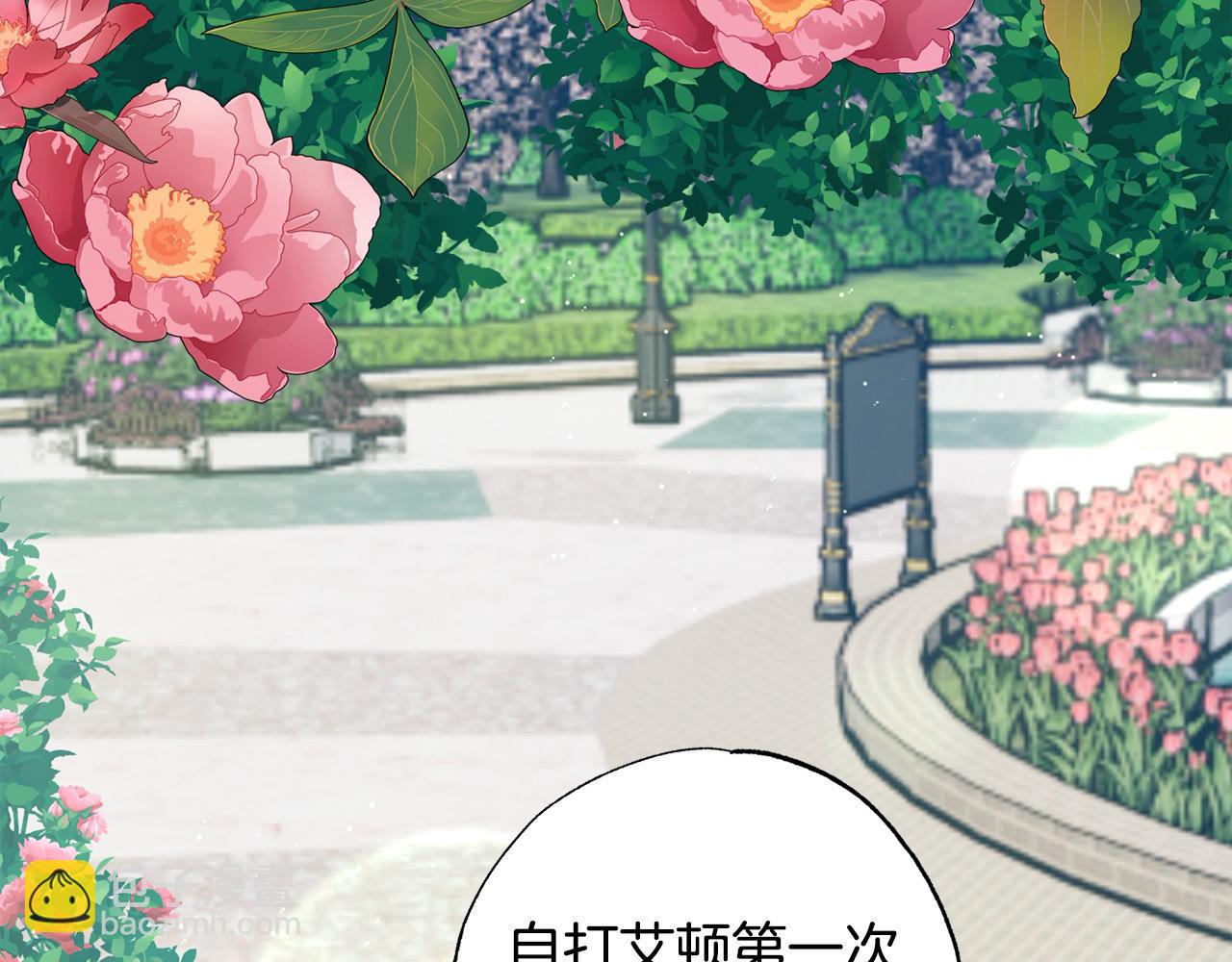 第57话 恐婚的原因(1/4)-第58话