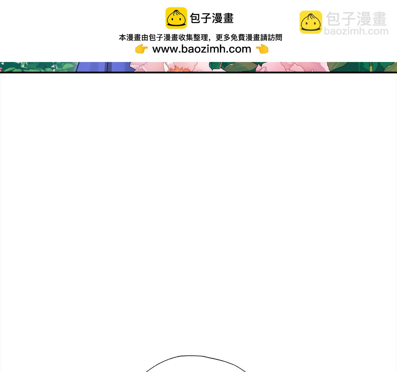 第57话 恐婚的原因(1/4)-第58话