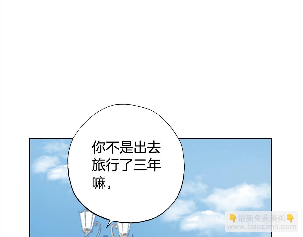 第57话 恐婚的原因(1/4)-第58话