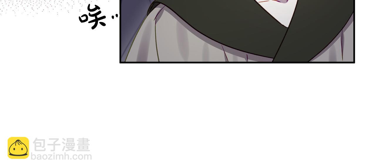 第59话 他们还是会相爱？(1/4)-第60话