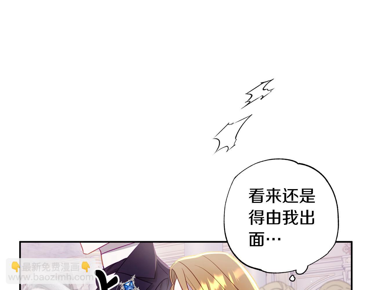 第59话 他们还是会相爱？(1/4)-第60话