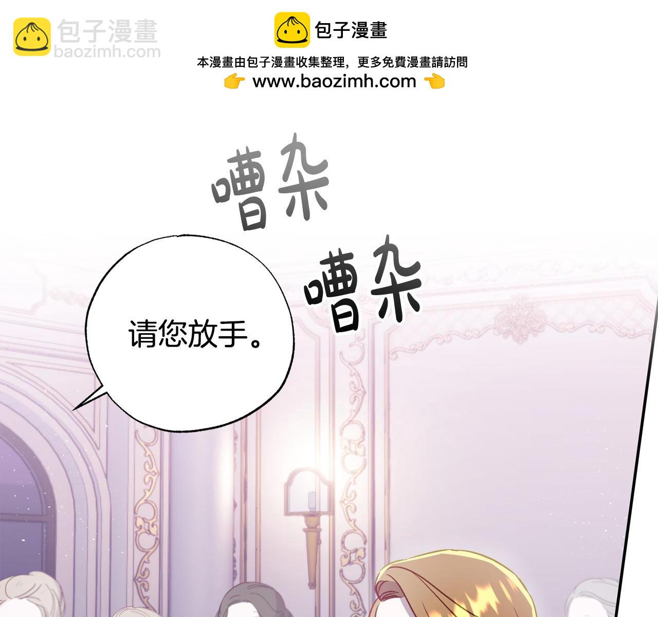 第59话 他们还是会相爱？(1/4)-第60话