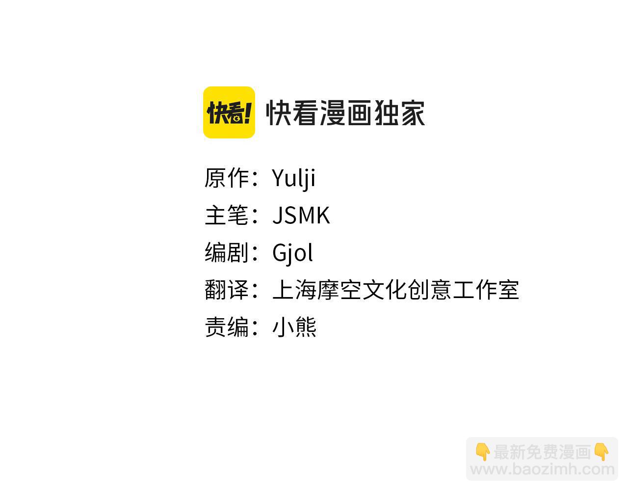 第59话 他们还是会相爱？(1/4)-第60话