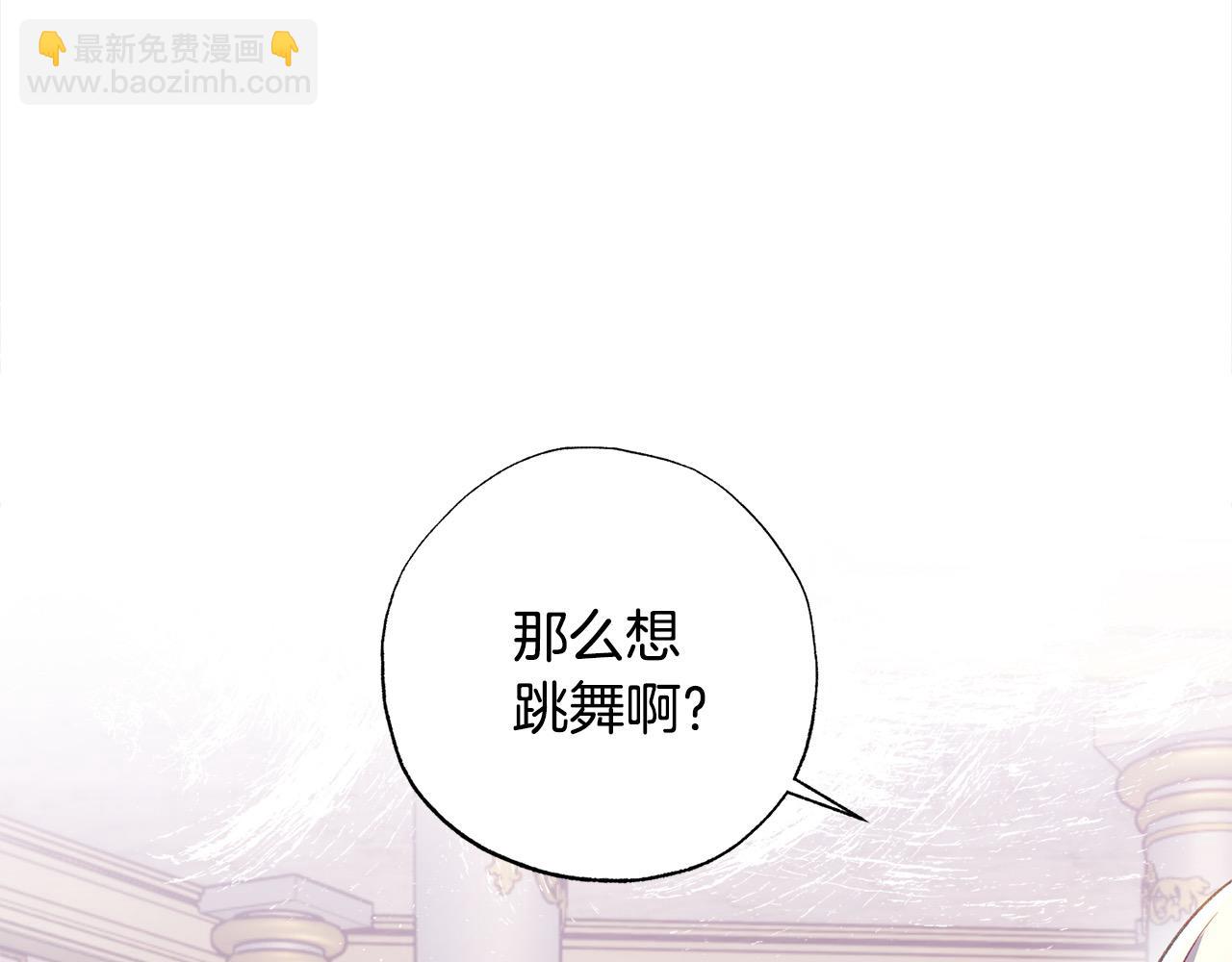 第59话 他们还是会相爱？(1/4)-第60话