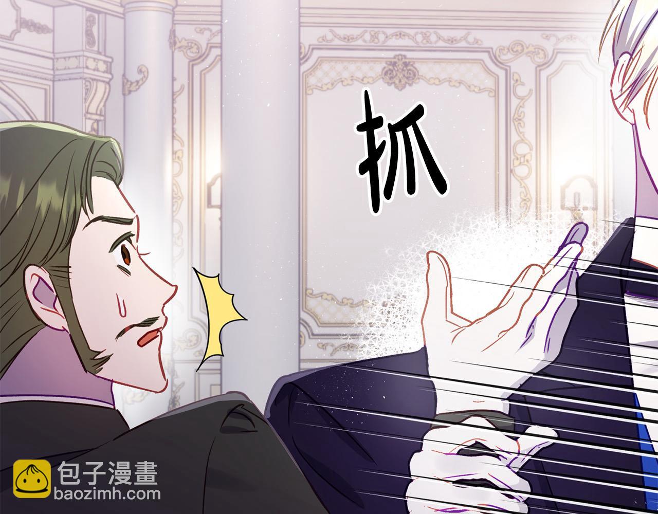 第59话 他们还是会相爱？(1/4)-第60话