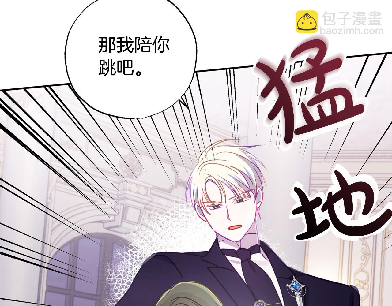 第59话 他们还是会相爱？(1/4)-第60话