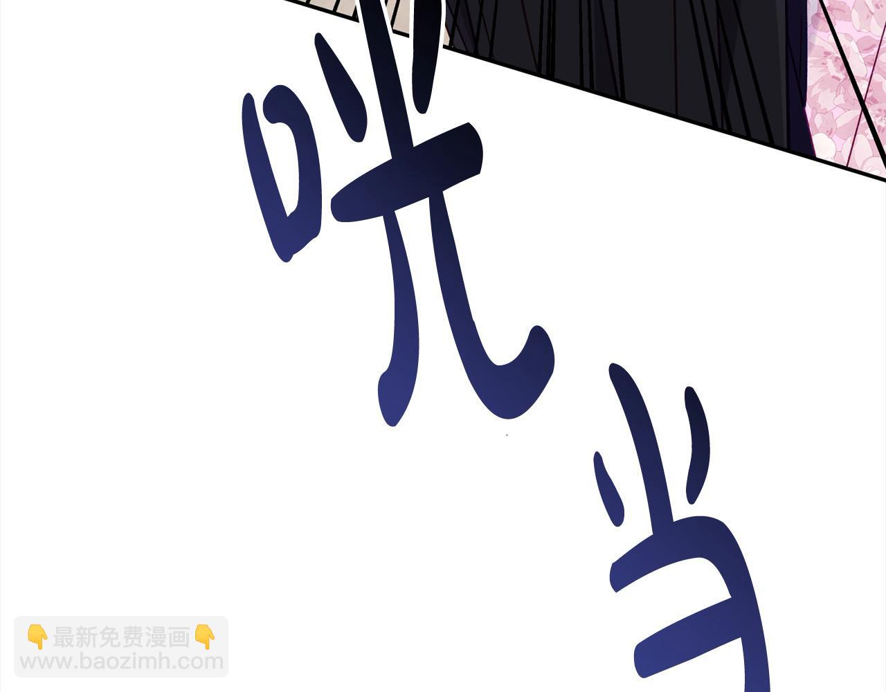 第59话 他们还是会相爱？(1/4)-第60话