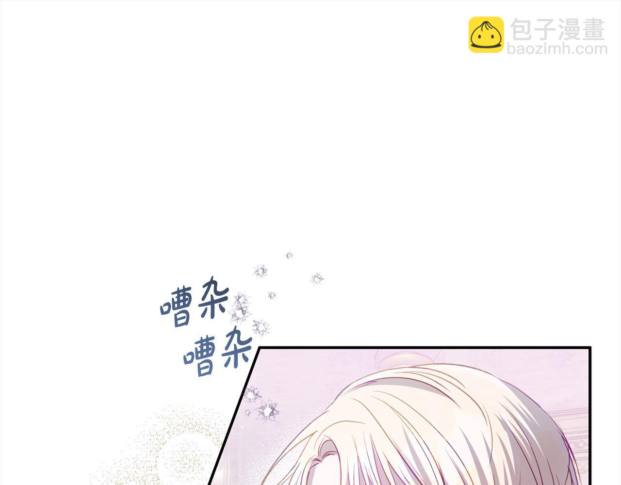 第59话 他们还是会相爱？(1/4)-第60话