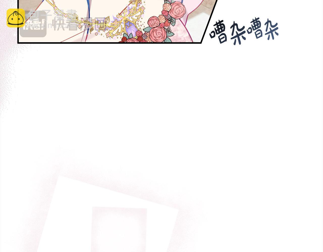 第59话 他们还是会相爱？(1/4)-第60话