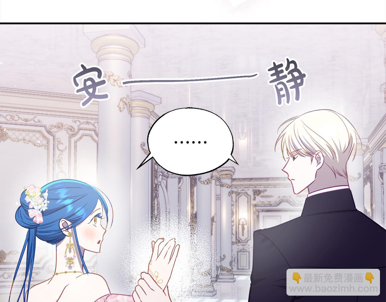 第59话 他们还是会相爱？(1/4)-第60话