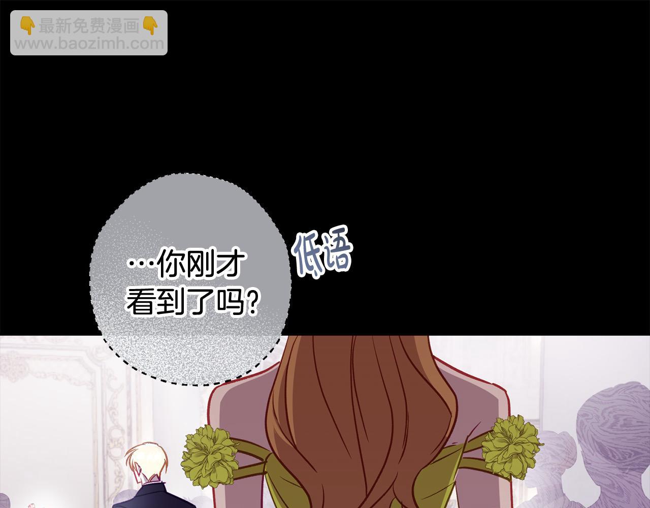 第59话 他们还是会相爱？(1/4)-第60话