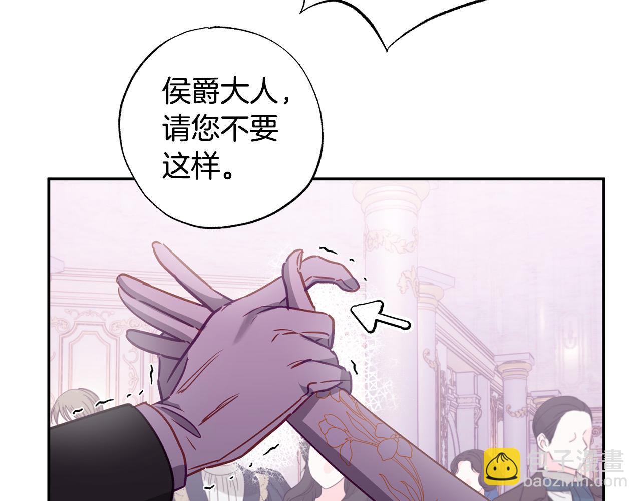 第59话 他们还是会相爱？(1/4)-第60话