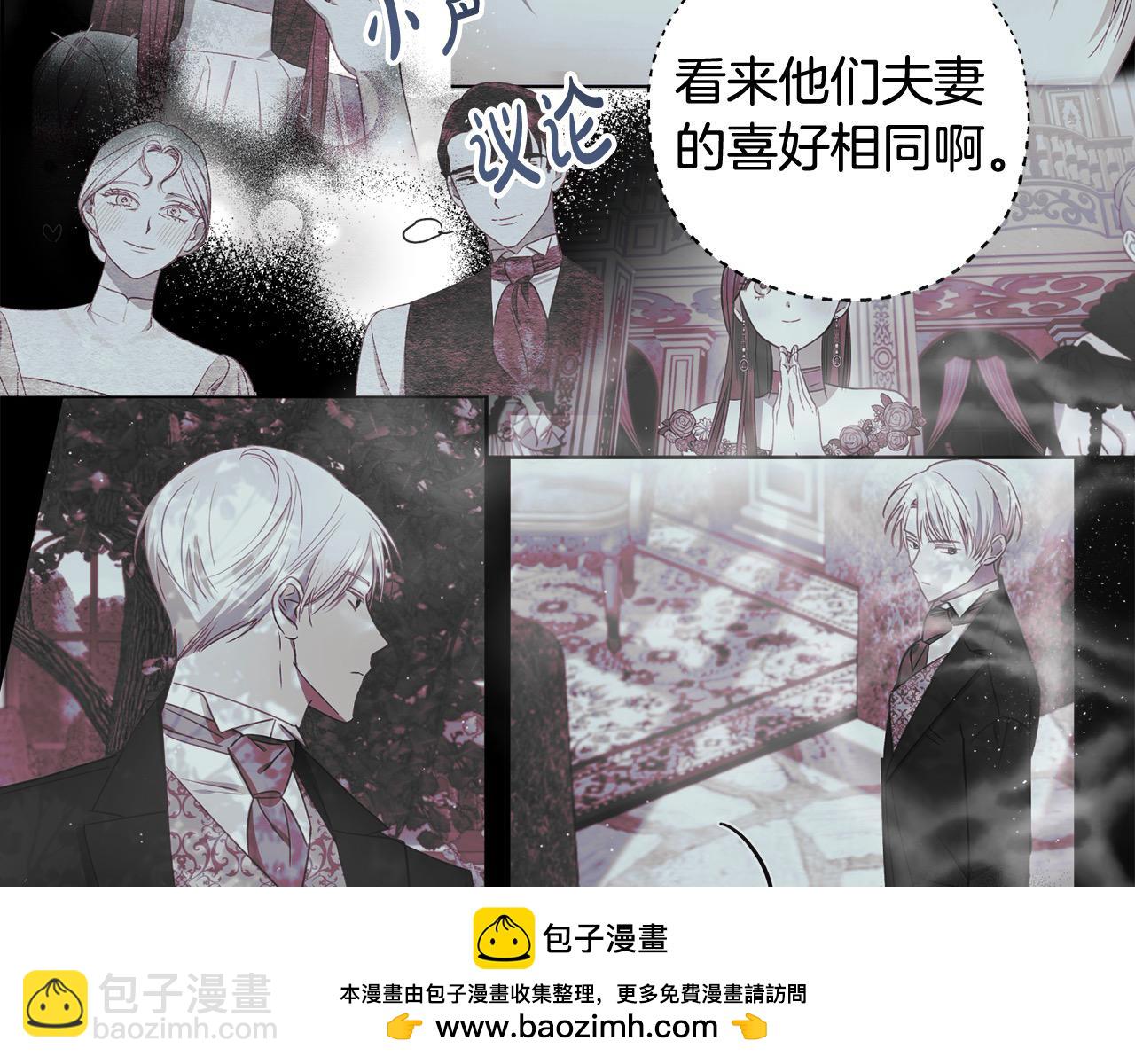 第59话 他们还是会相爱？(1/4)-第60话