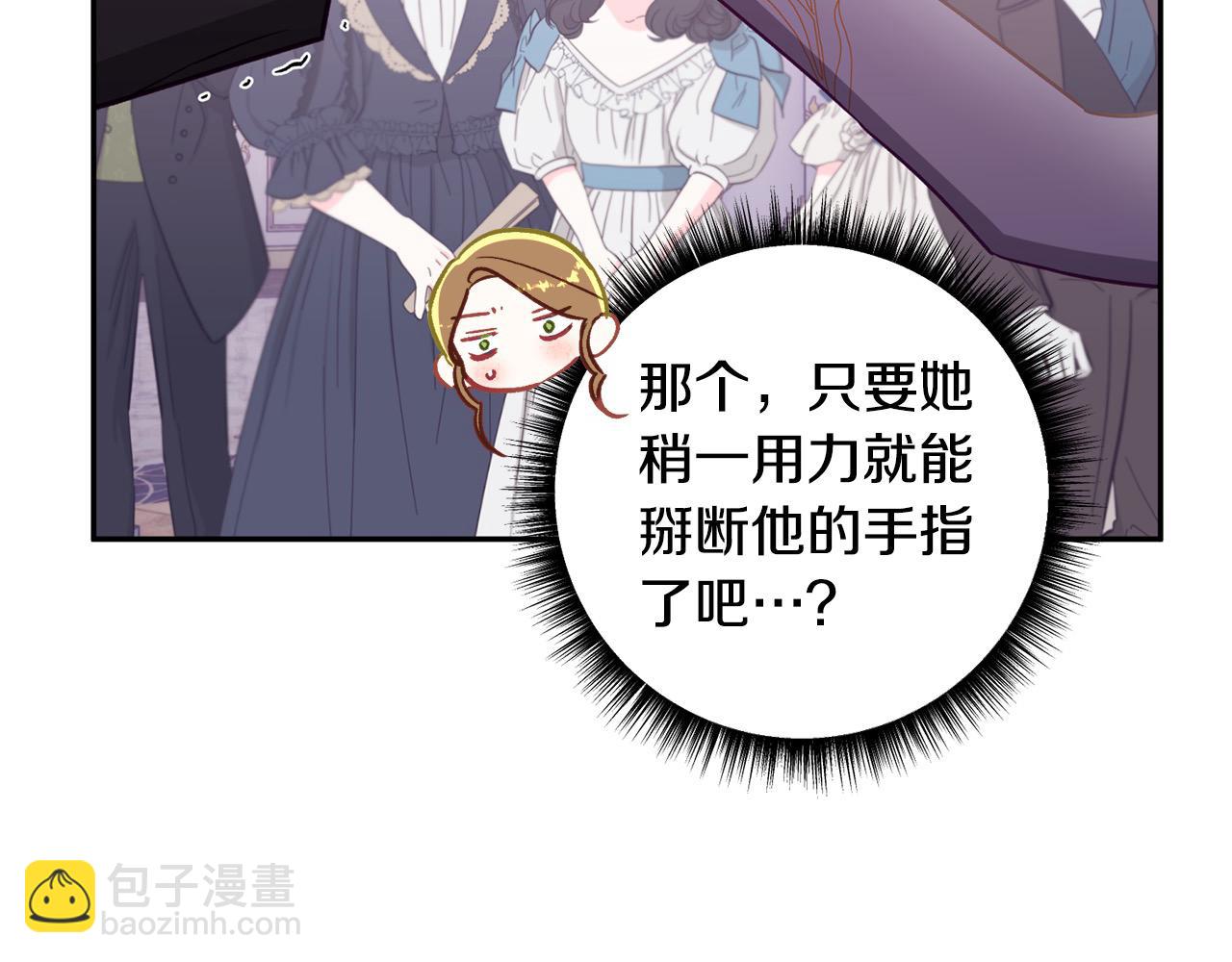 第59话 他们还是会相爱？(1/4)-第60话