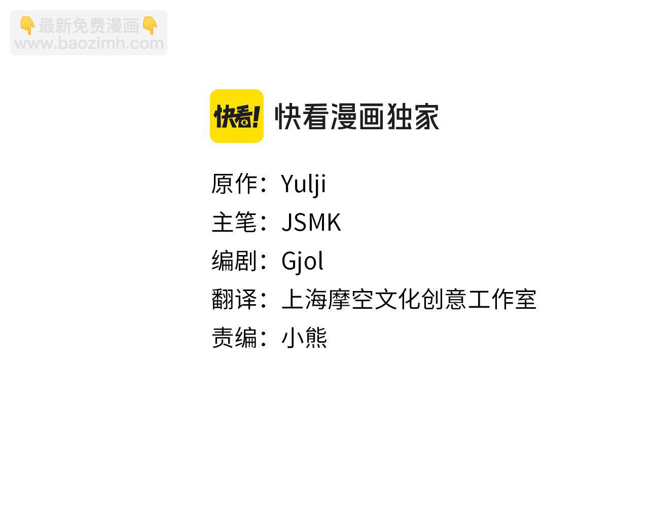 第61话 盲目的爱(1/5)-第62话