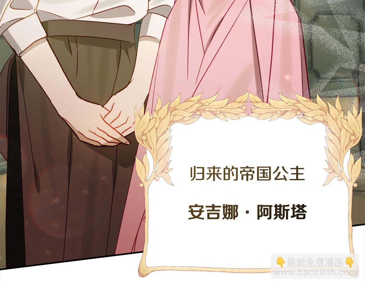 第61话 盲目的爱(1/5)-第62话