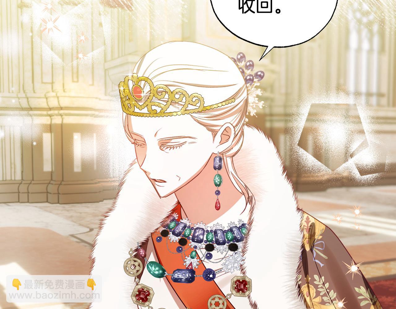 第61话 盲目的爱(1/5)-第62话