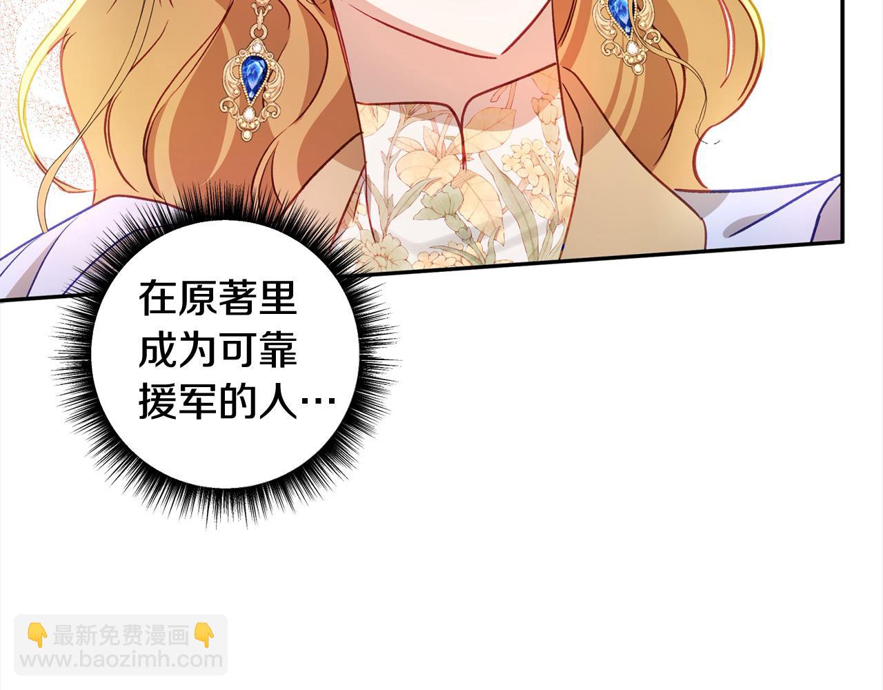 第61话 盲目的爱(1/5)-第62话