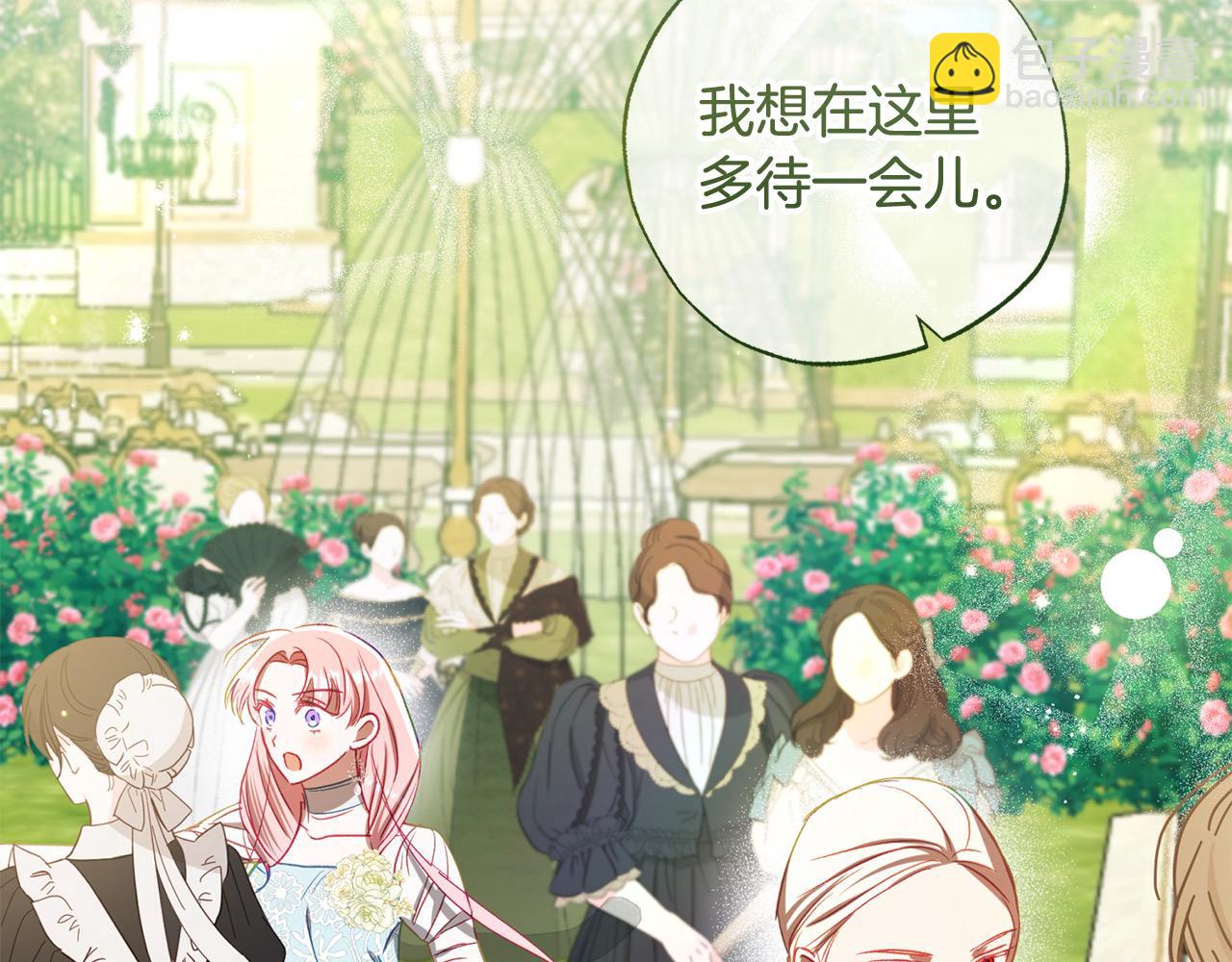 第63话 离婚的勇气(1/5)-第64话