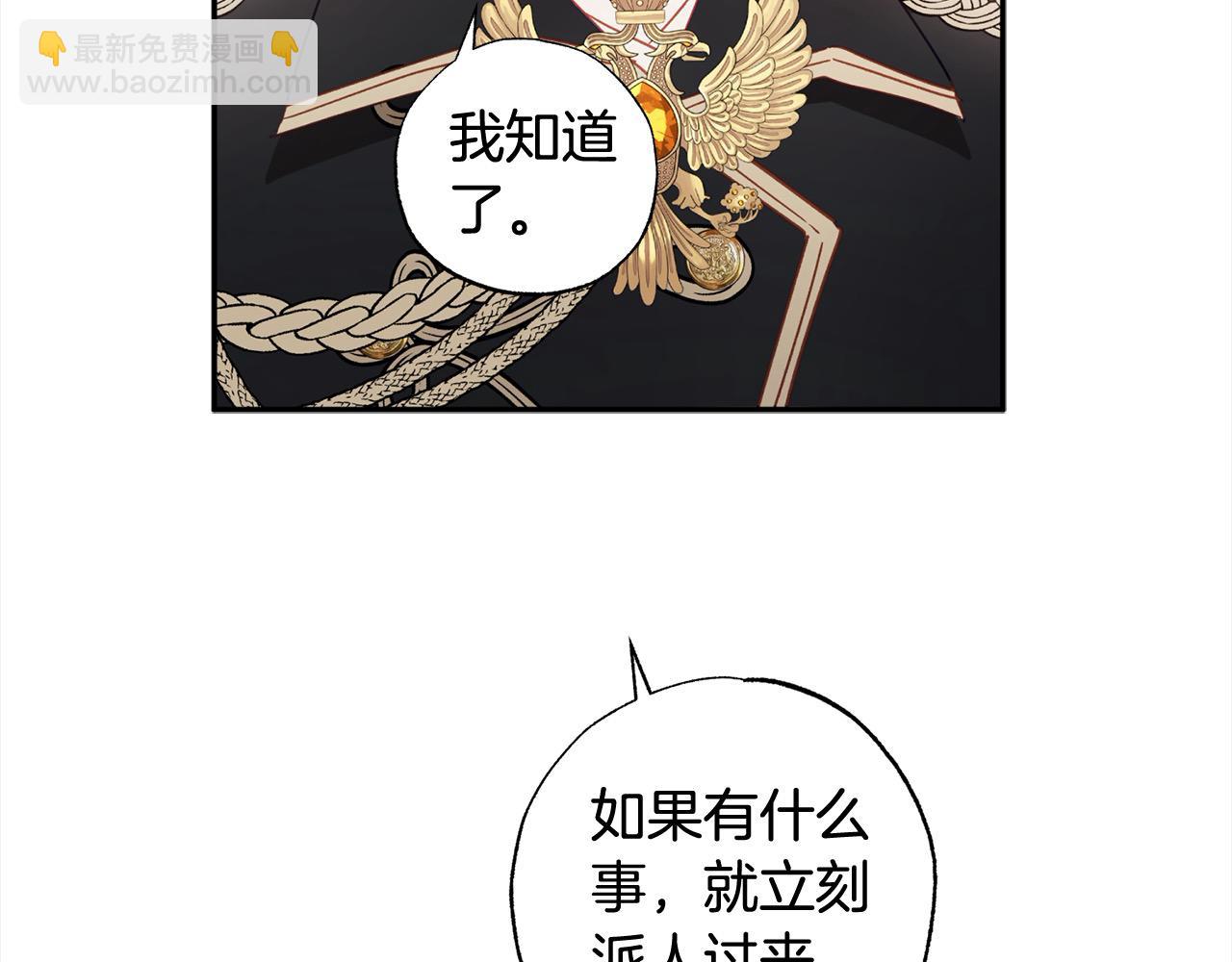 第63话 离婚的勇气(1/5)-第64话