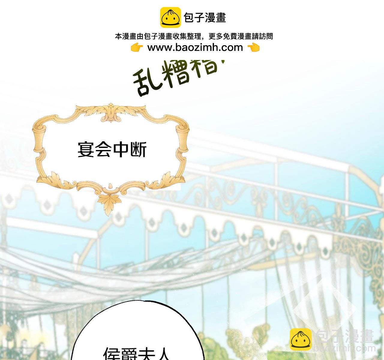 第63话 离婚的勇气(1/5)-第64话