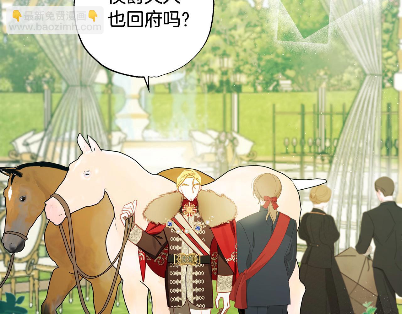 第63话 离婚的勇气(1/5)-第64话