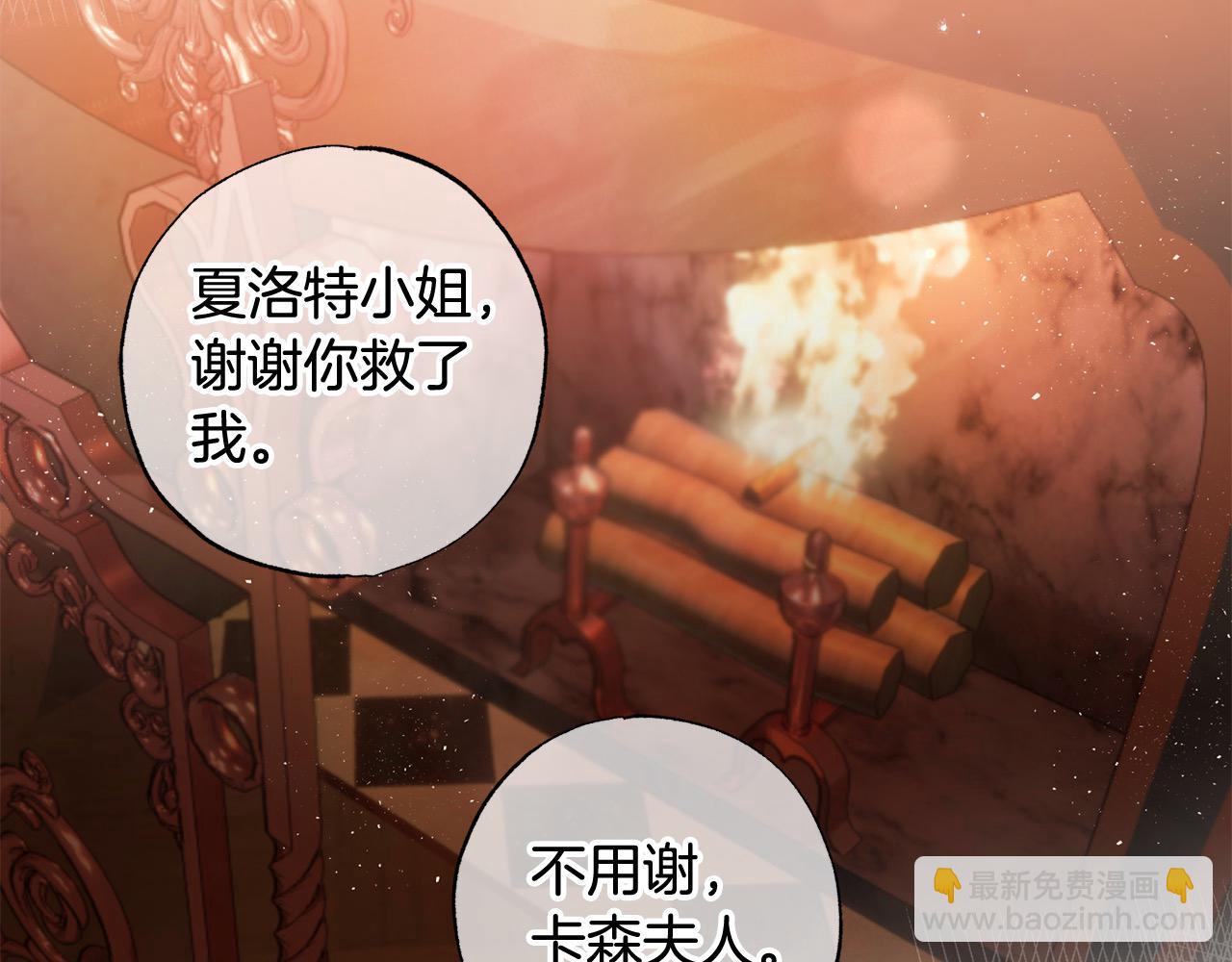 第63话 离婚的勇气(1/5)-第64话