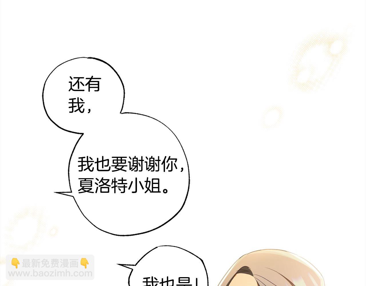 第63话 离婚的勇气(1/5)-第64话