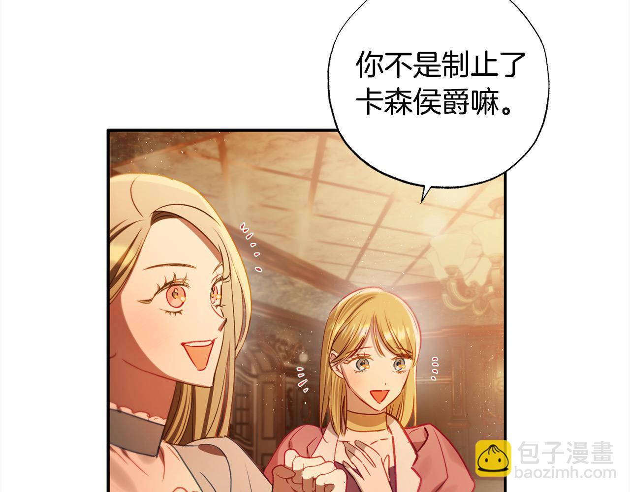 第63话 离婚的勇气(1/5)-第64话