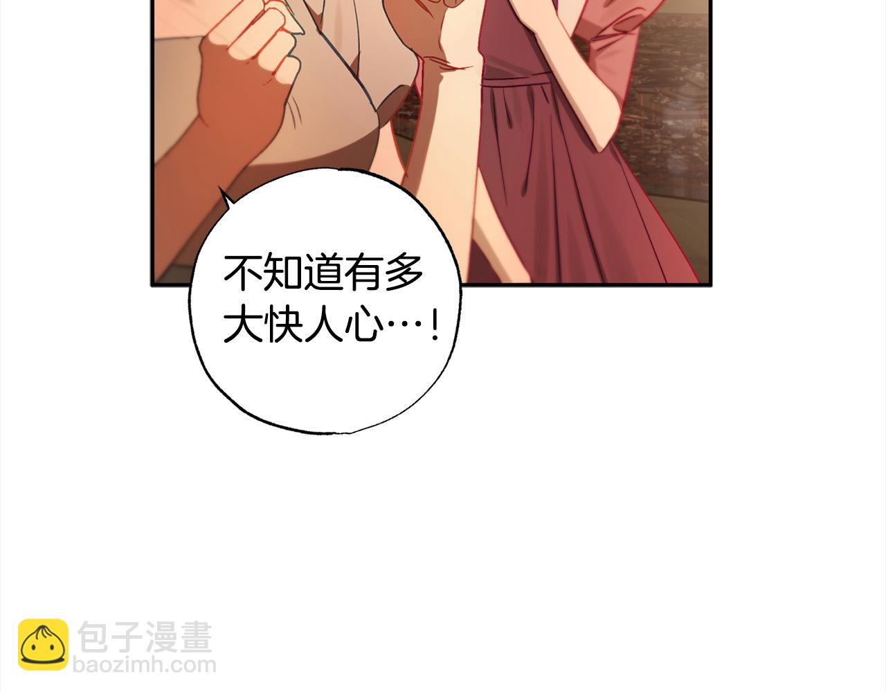 第63话 离婚的勇气(1/5)-第64话