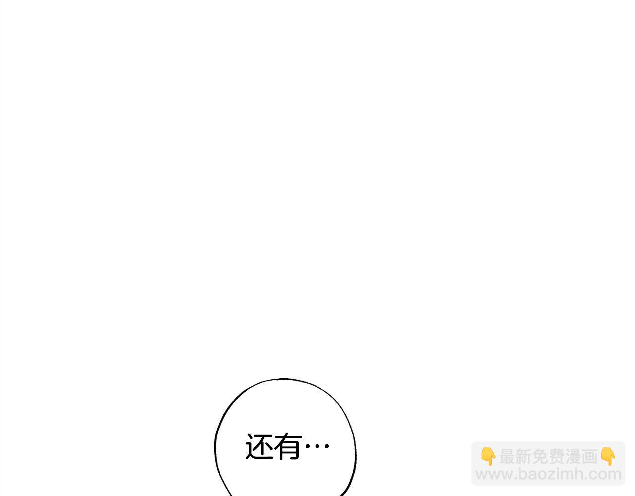 第63话 离婚的勇气(1/5)-第64话