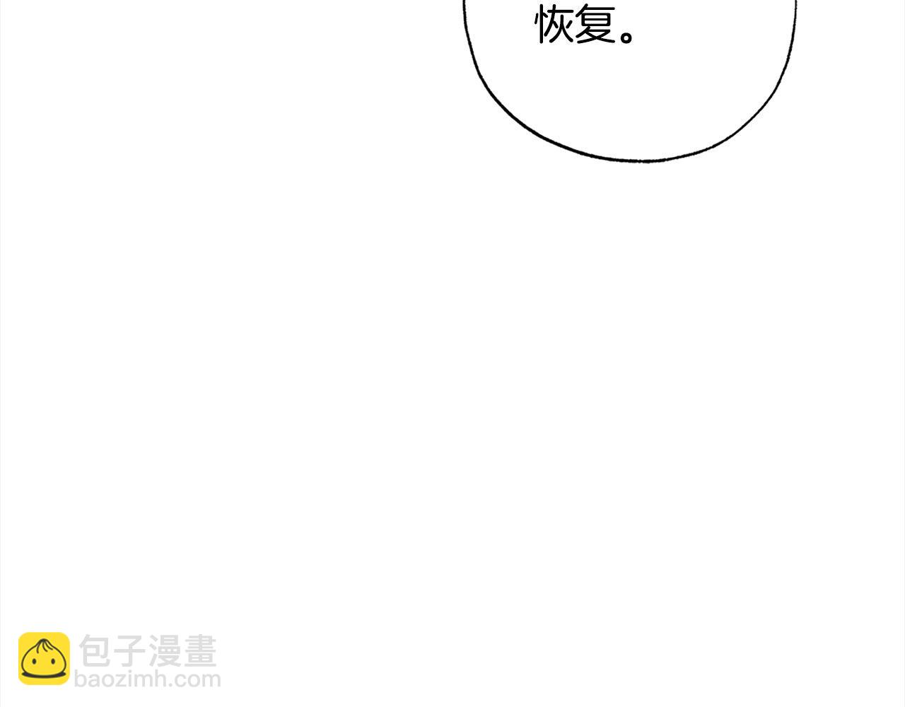 第63话 离婚的勇气(1/5)-第64话