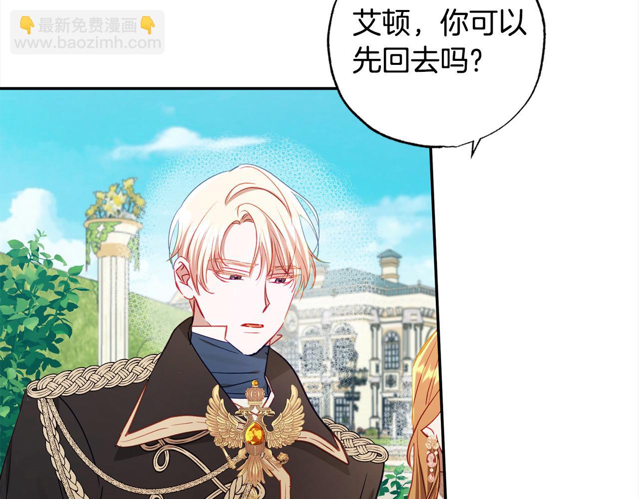 第63话 离婚的勇气(1/5)-第64话