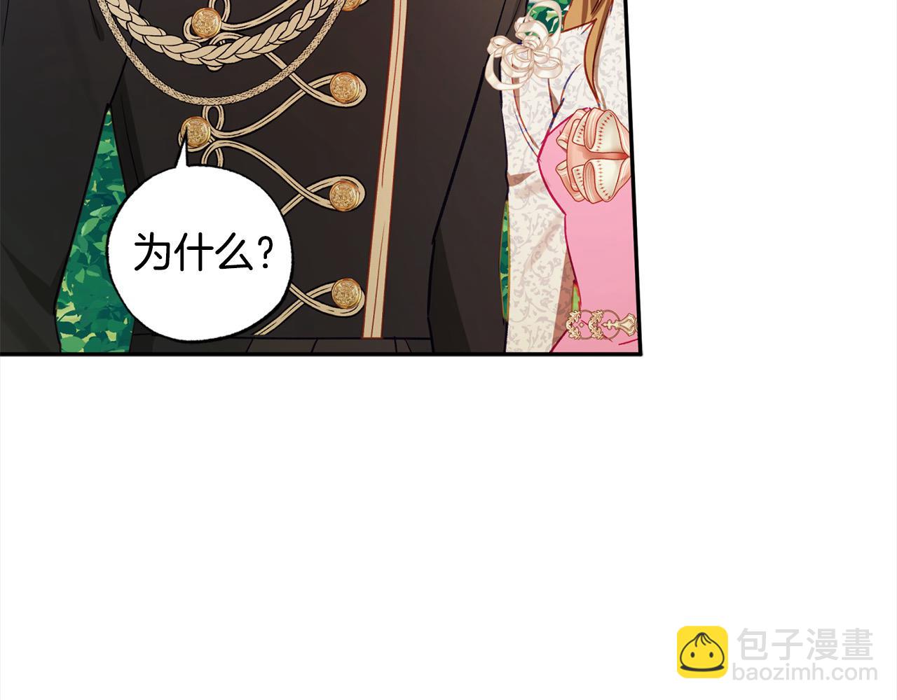 第63话 离婚的勇气(1/5)-第64话