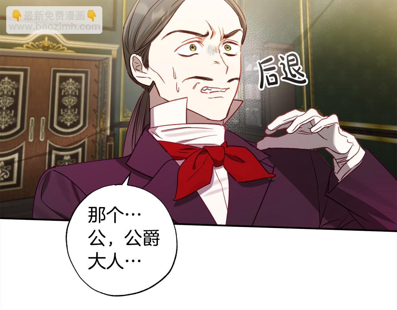 第65话 智取商业权(1/5)-第66话