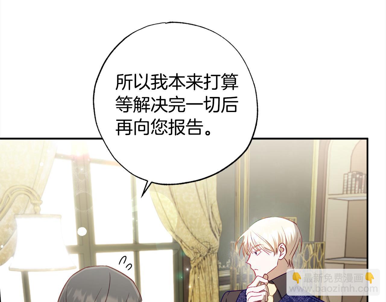 第65话 智取商业权(1/5)-第66话