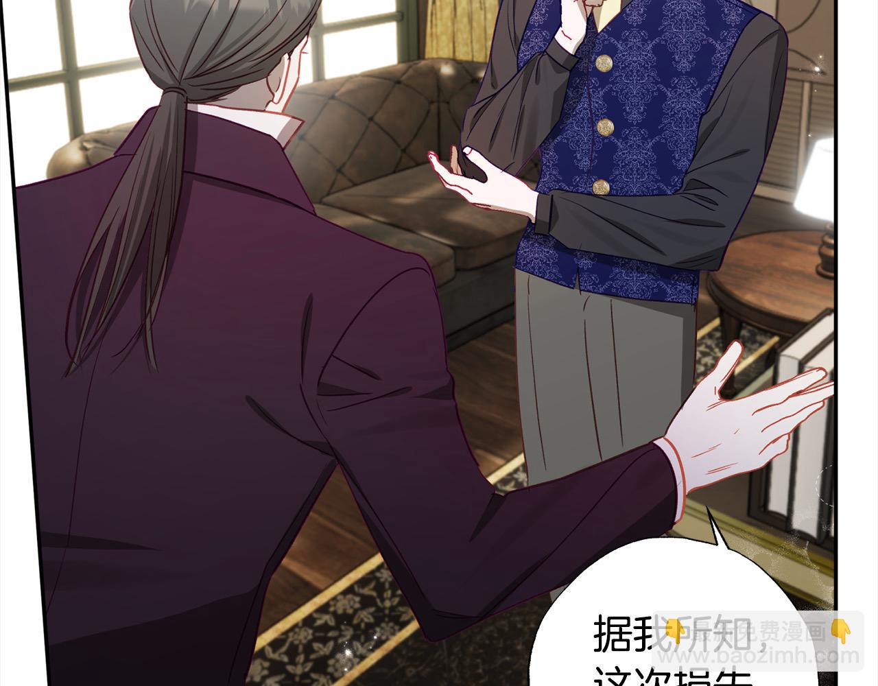 第65话 智取商业权(1/5)-第66话