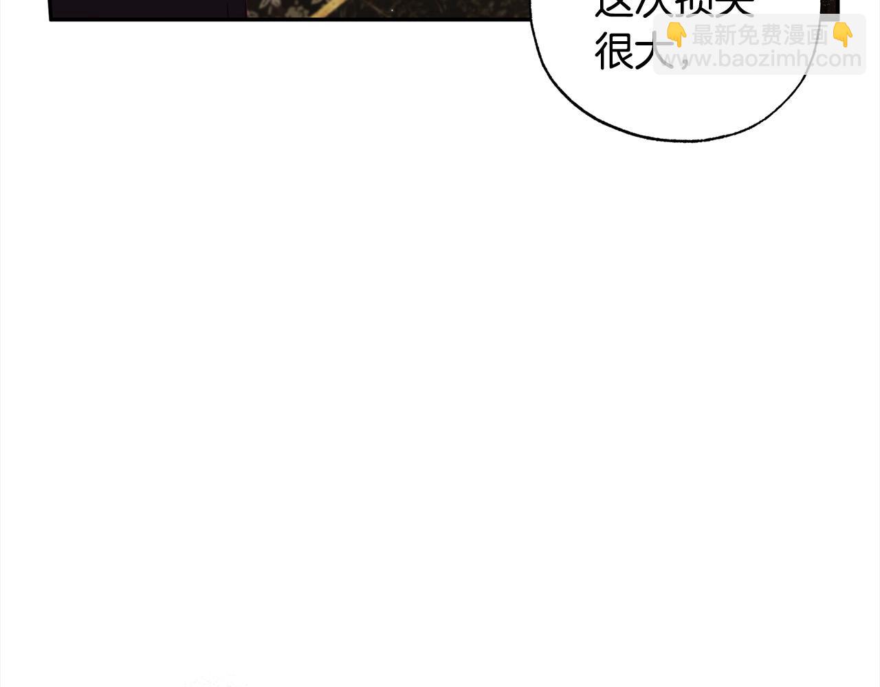 第65话 智取商业权(1/5)-第66话