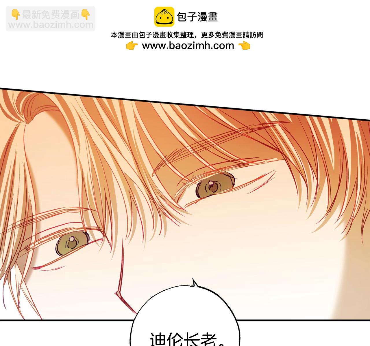 第65话 智取商业权(1/5)-第66话