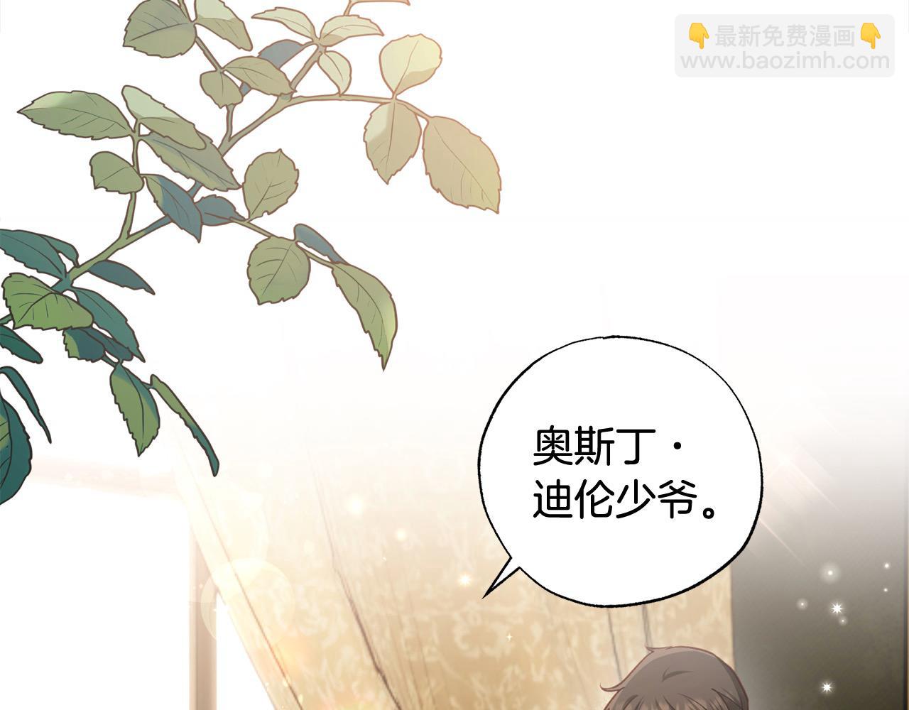 第65话 智取商业权(1/5)-第66话