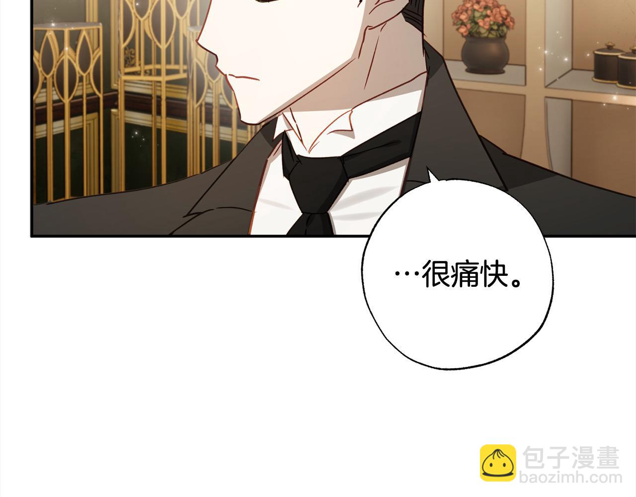 第65话 智取商业权(1/5)-第66话