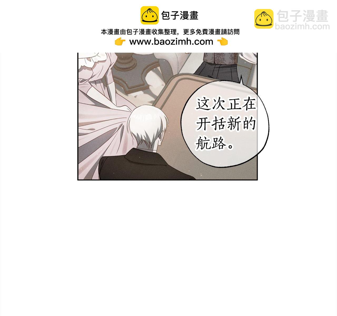 第65话 智取商业权(1/5)-第66话